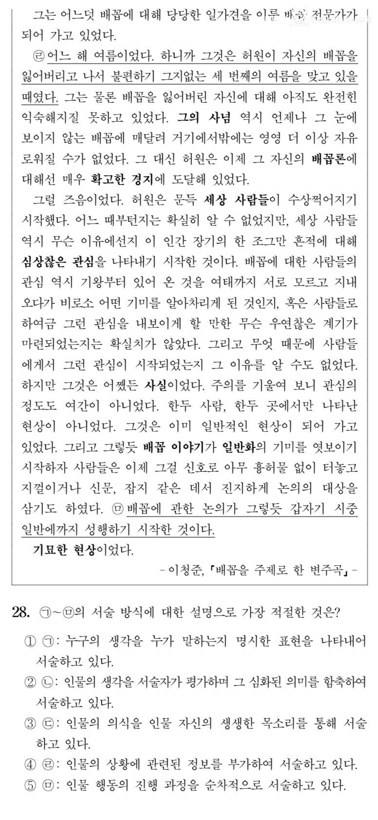 수능 배꼽문제_34968_2.jpg