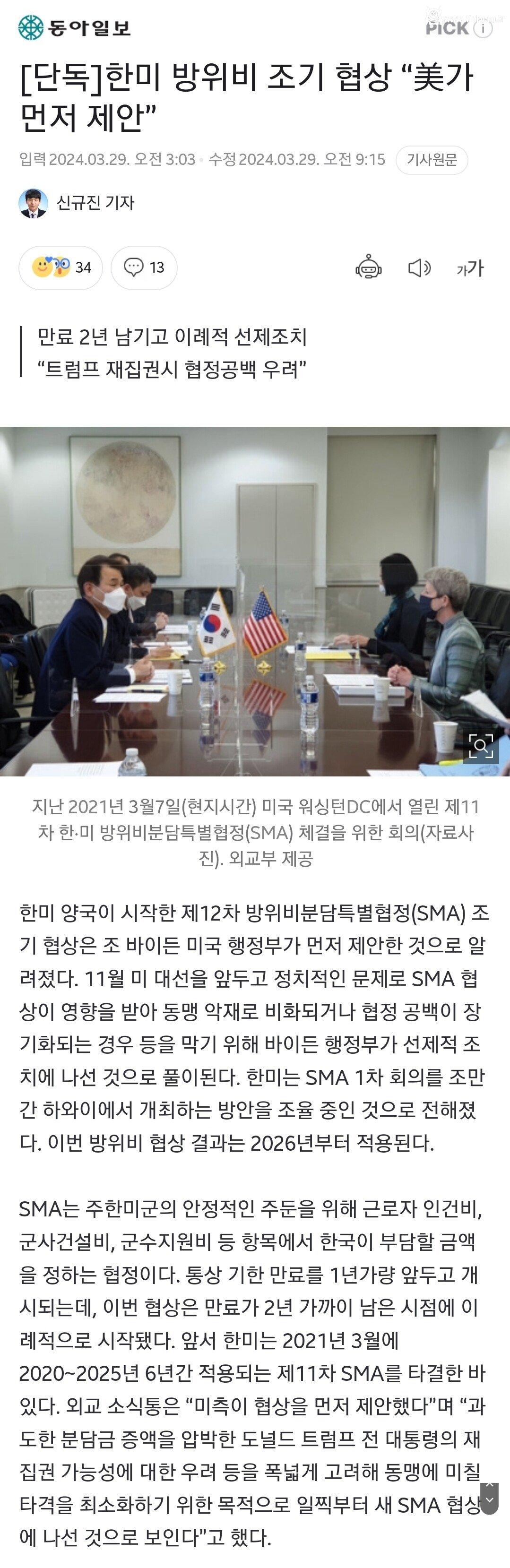 Screenshot_20240329_185542_Samsung Internet.jpg