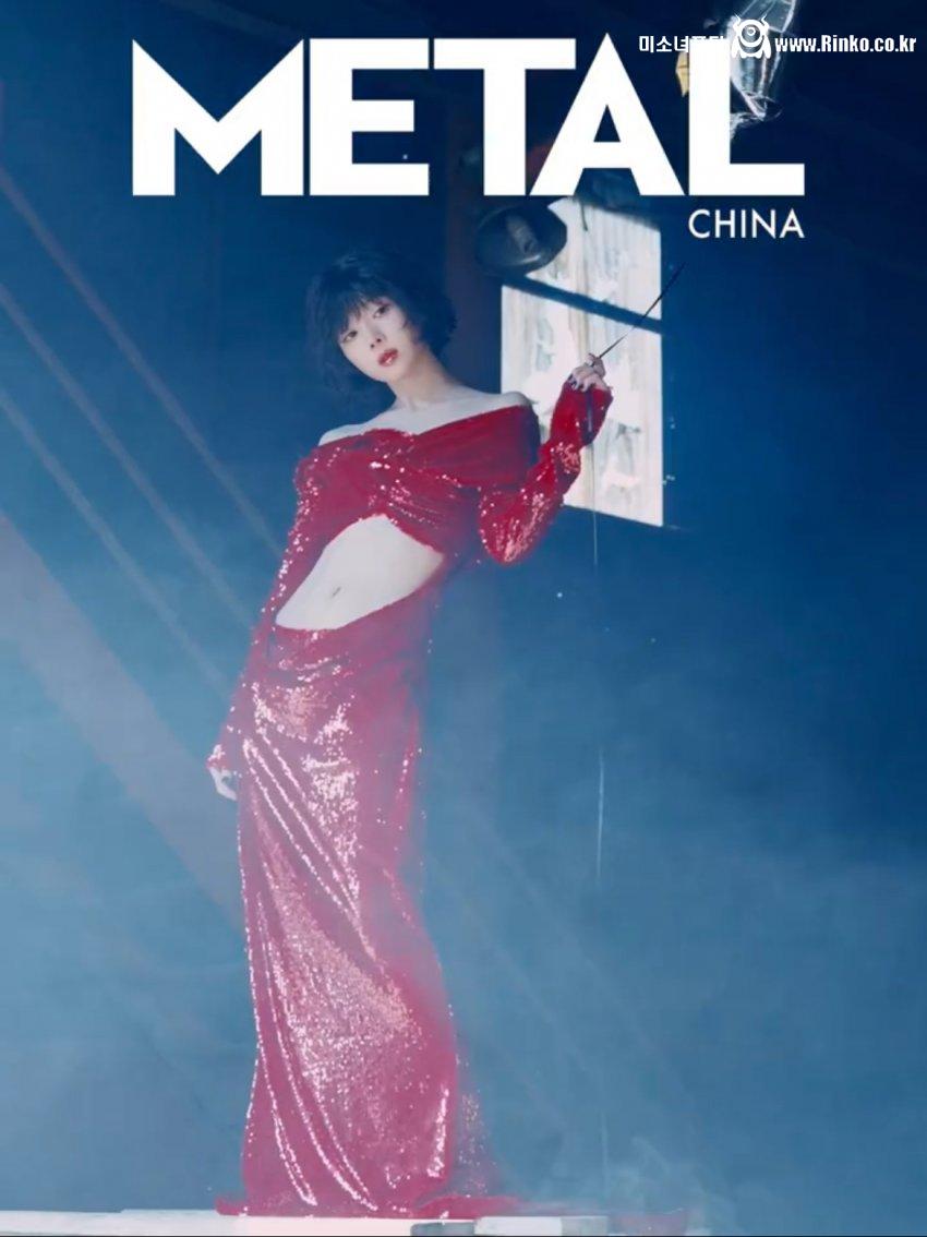 웨이보 윈터_34992_2.jpeg