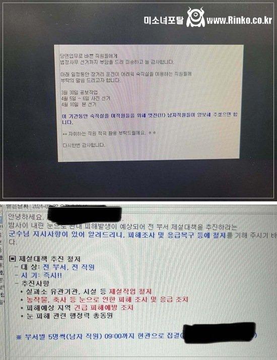 개팔육 시발새끼들 자살요망.jpg