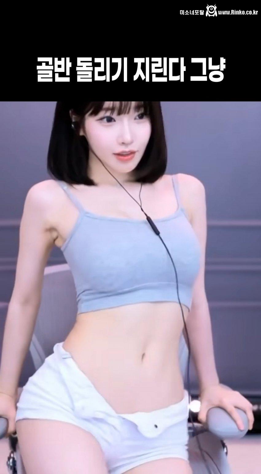 과즙세연 올만에_35189_2.jpg