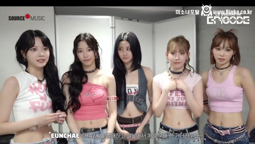 섹스라핌 배꼽 추가_35171_15.jpeg