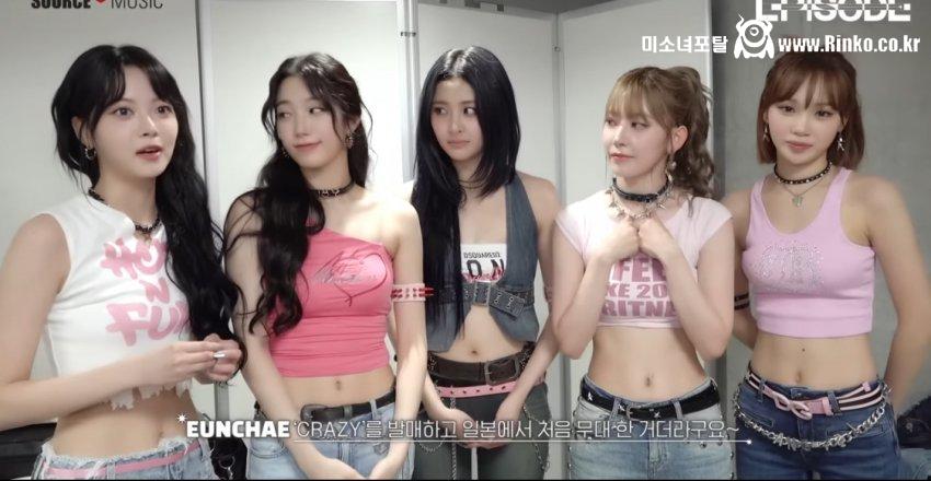 섹스라핌 배꼽 추가_35171_16.jpeg