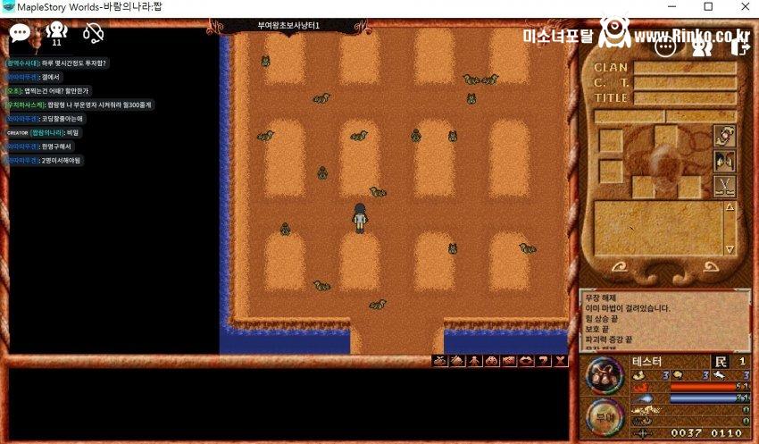 1711819627.JPG 바람의나라 클래식 근황 ㄷㄷㄷ....jpg