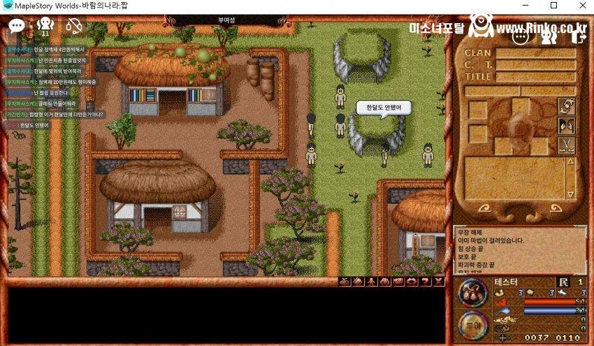 1711819627-1.JPG 바람의나라 클래식 근황 ㄷㄷㄷ....jpg