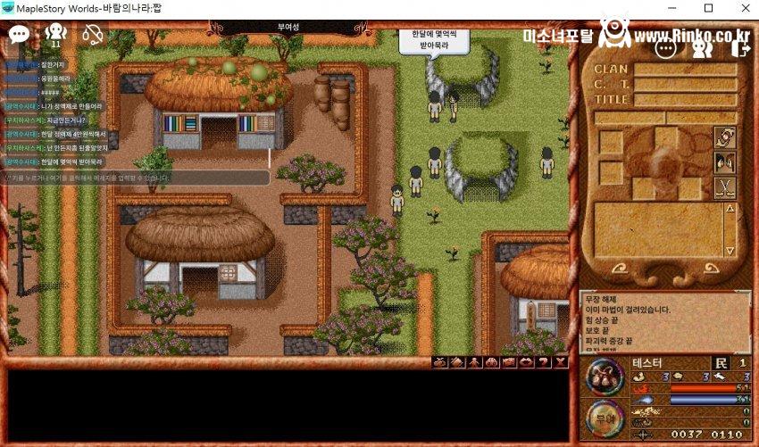 1711819627-2.JPG 바람의나라 클래식 근황 ㄷㄷㄷ....jpg