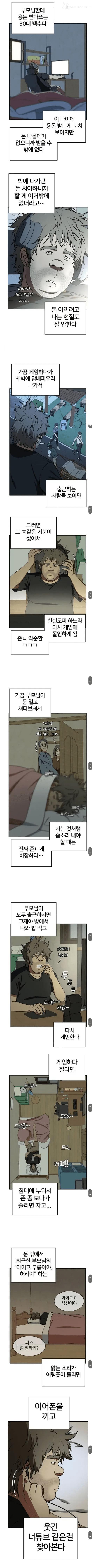 김짤_001.png.jpg