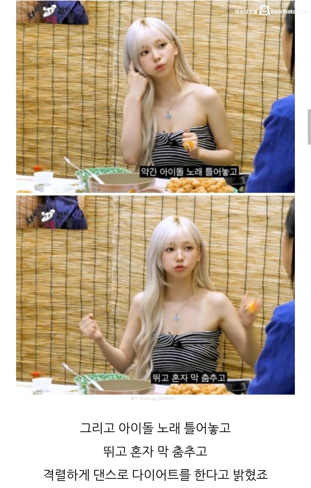 카리나 허언증_35392_1.jpg