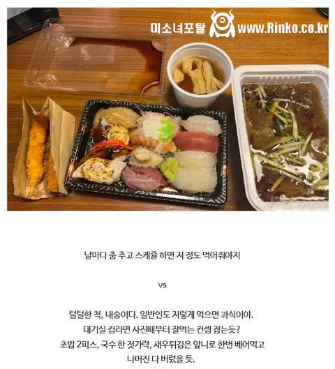 카리나 허언증_35392_3.webp.jpg