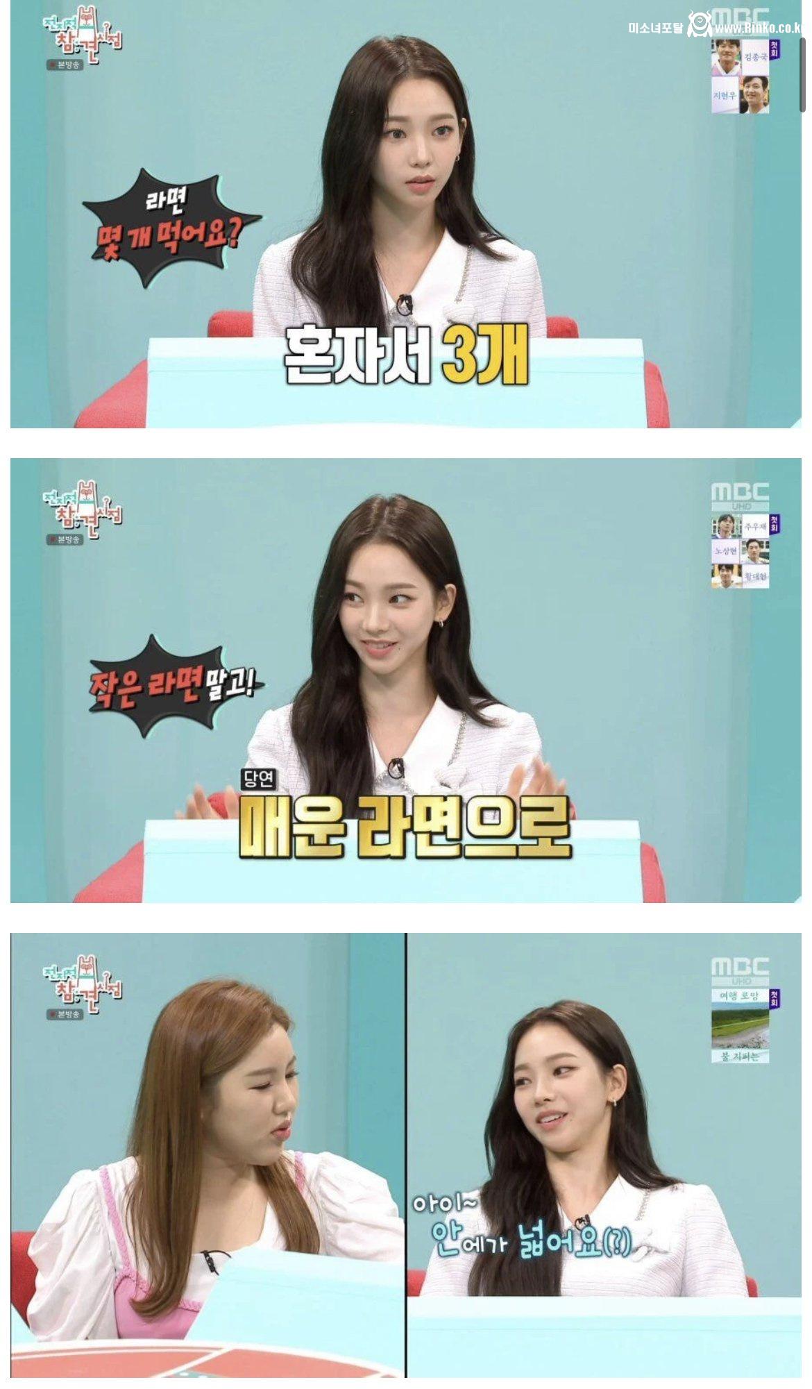 카리나 허언증_35392_4.jpg