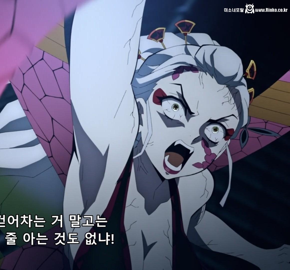 애니짤) 귀멸의 칼날 다키_35438_1.jpg