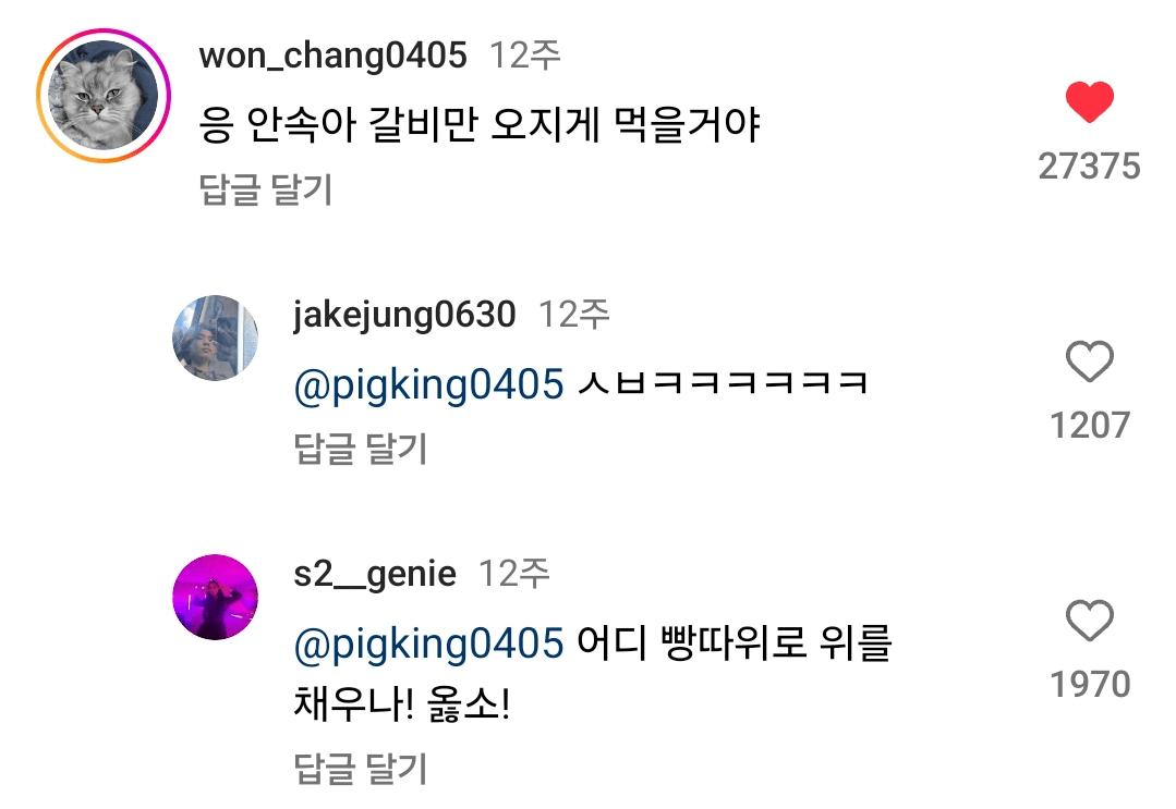 d04ad1ebd15111e37c14ef6c8639011b.png 단골이 추천하는 명륜진사갈비 히든메뉴