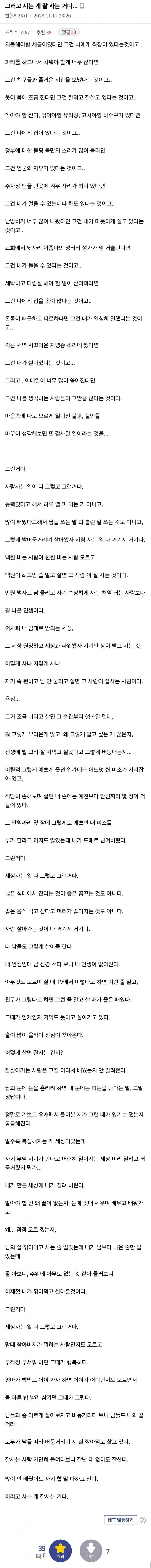 출처도박경마갤러리.jpg