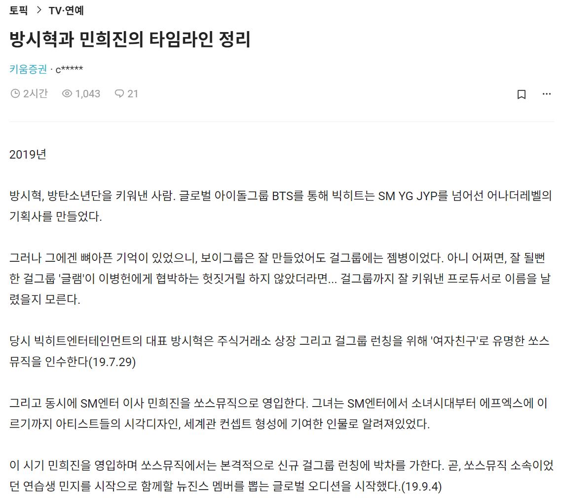 2024-04-24 21,15,49.PNG.jpg