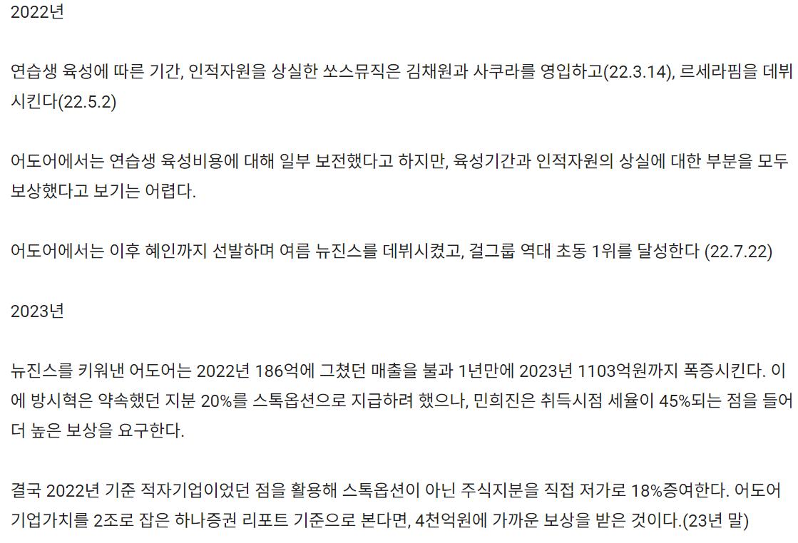 2024-04-24 21,16,06.PNG.jpg