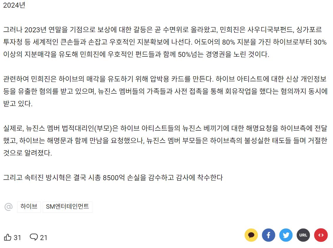 2024-04-24 21,16,16.PNG.jpg