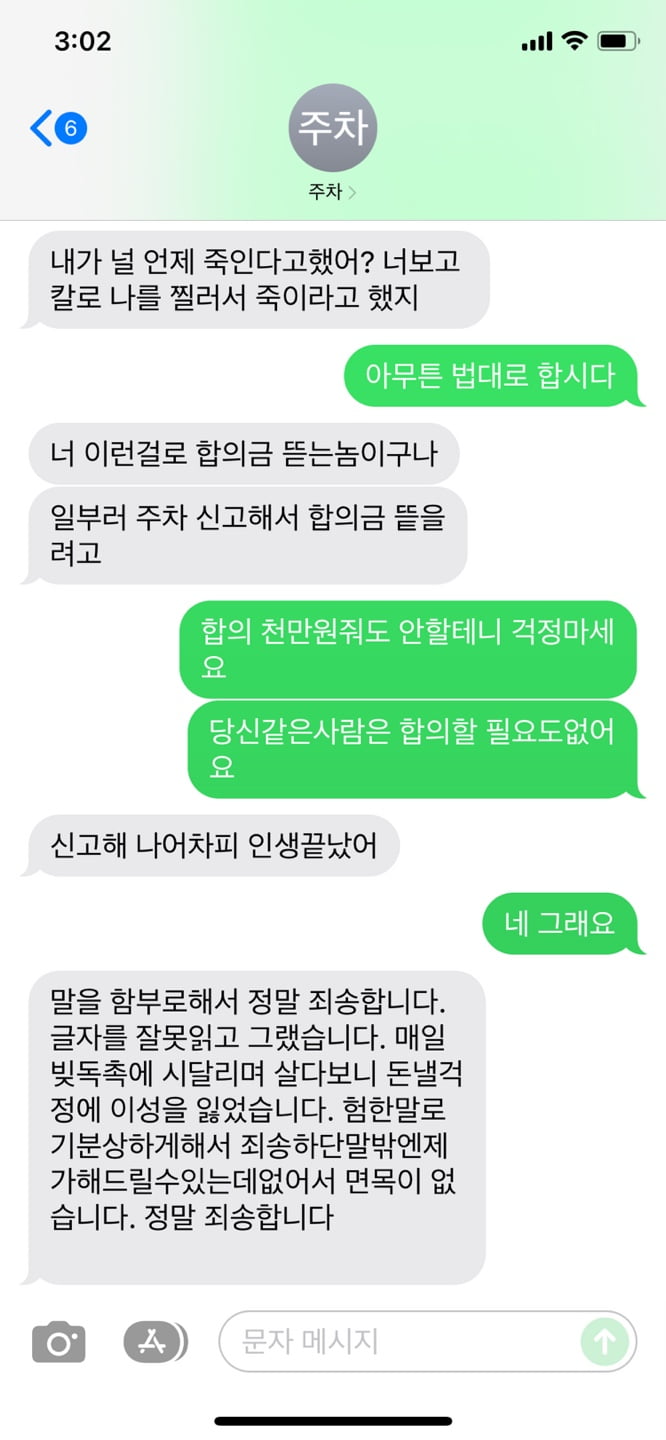 김짤닷컴_005.jpg