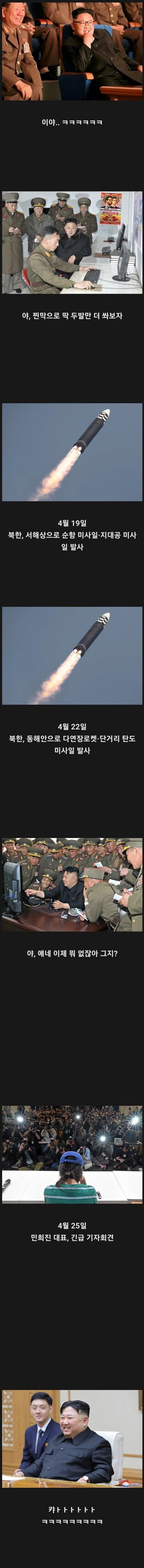 김짤닷컴_002.png.jpg