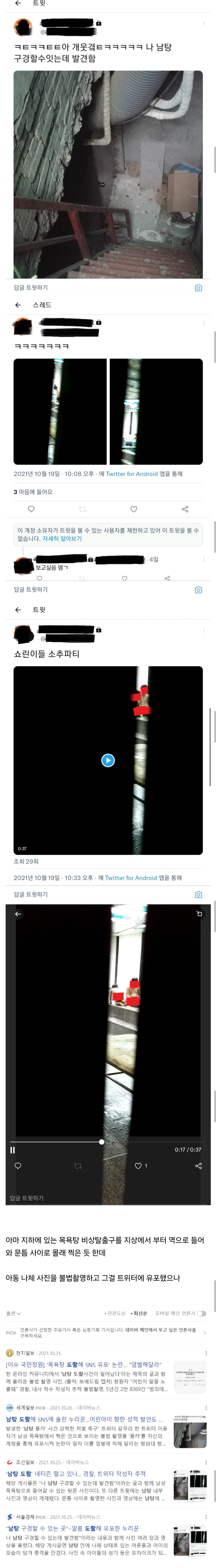 Screenshot_20240501_105508_Samsung Internet.jpg