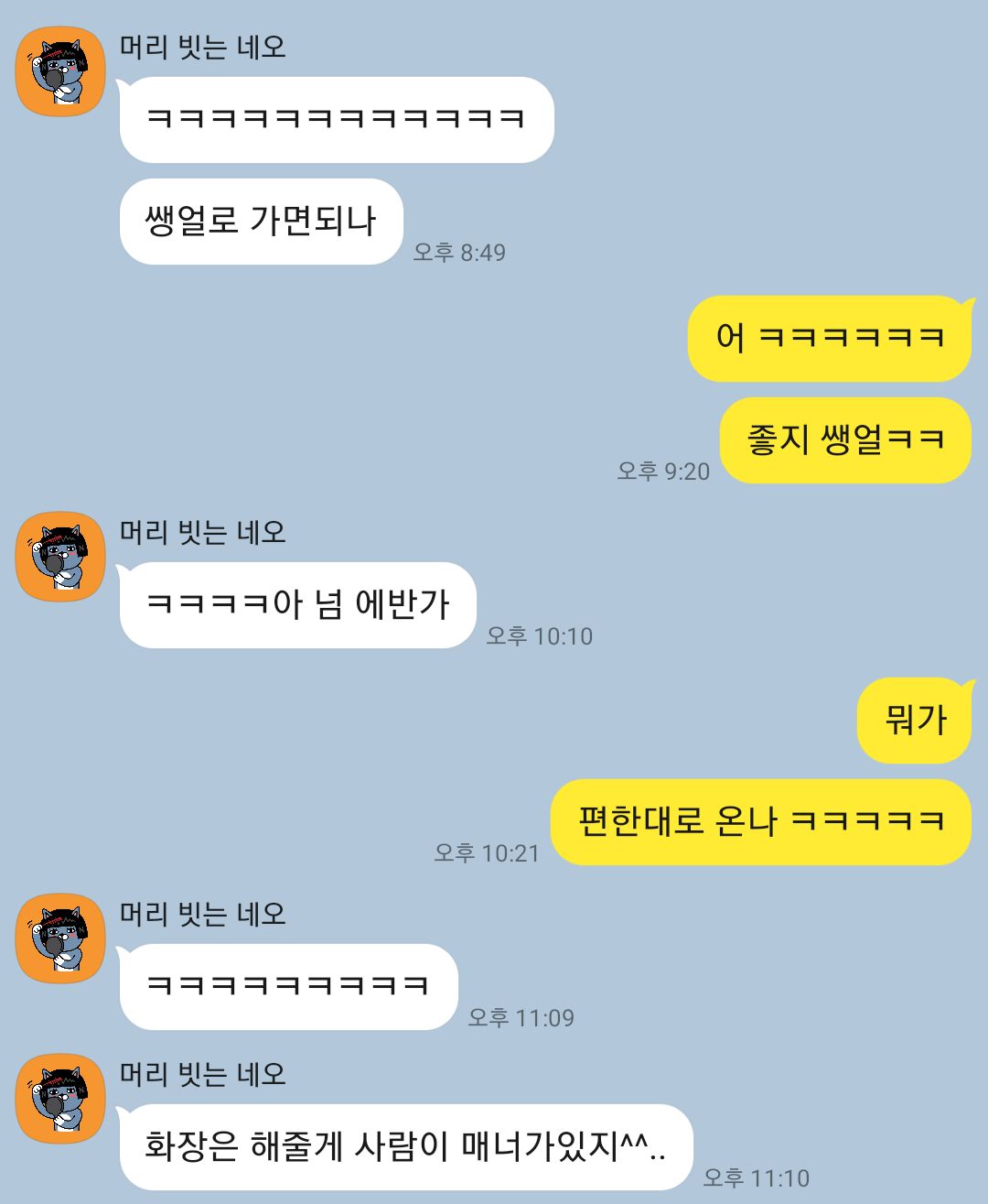 Internet_20240501_141505_1.jpeg 자취방에 여사친 놀러온 후기