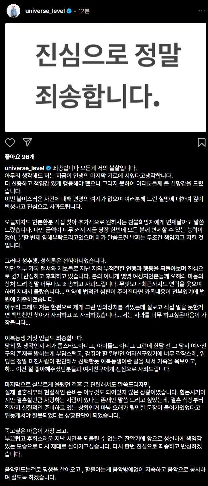 Screenshot 2024-05-01 at 20.54.41.JPG