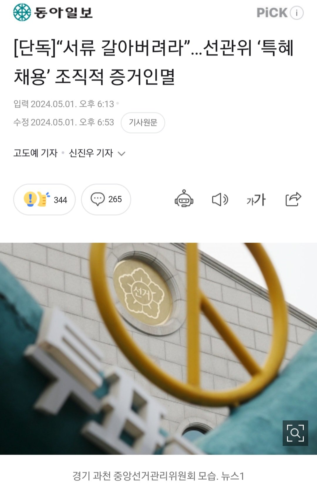 Screenshot_20240501_203139_Samsung Internet.jpg