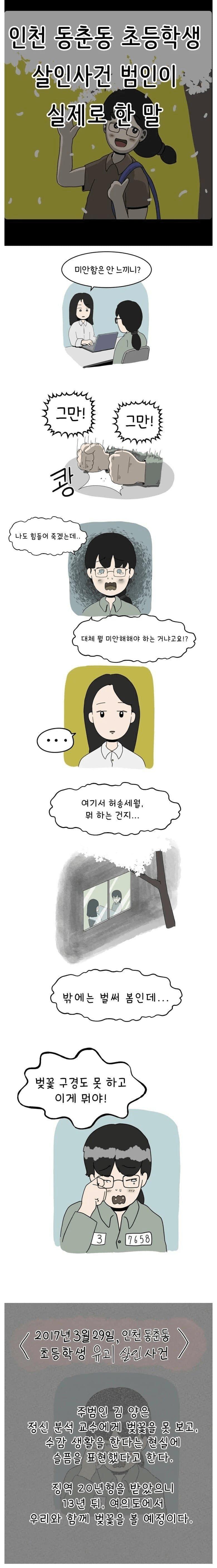 김짤닷컴_001.png.jpg