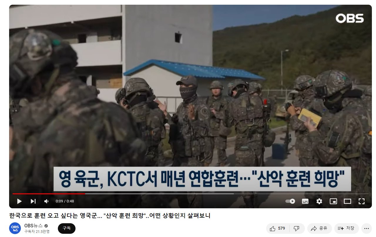 IMG_4910.webp.ren.jpg 똥 때문에 미칠 지경이라는 한국 군대 훈련장…jpg