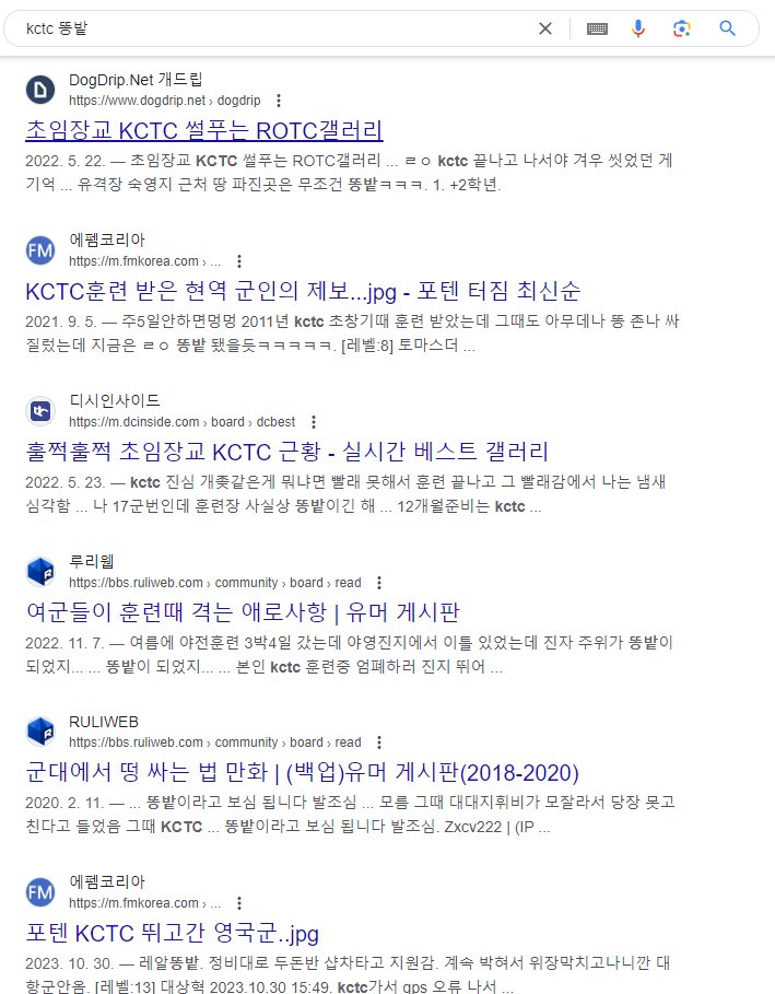 IMG_4912.webp.ren.jpg 똥 때문에 미칠 지경이라는 한국 군대 훈련장…jpg