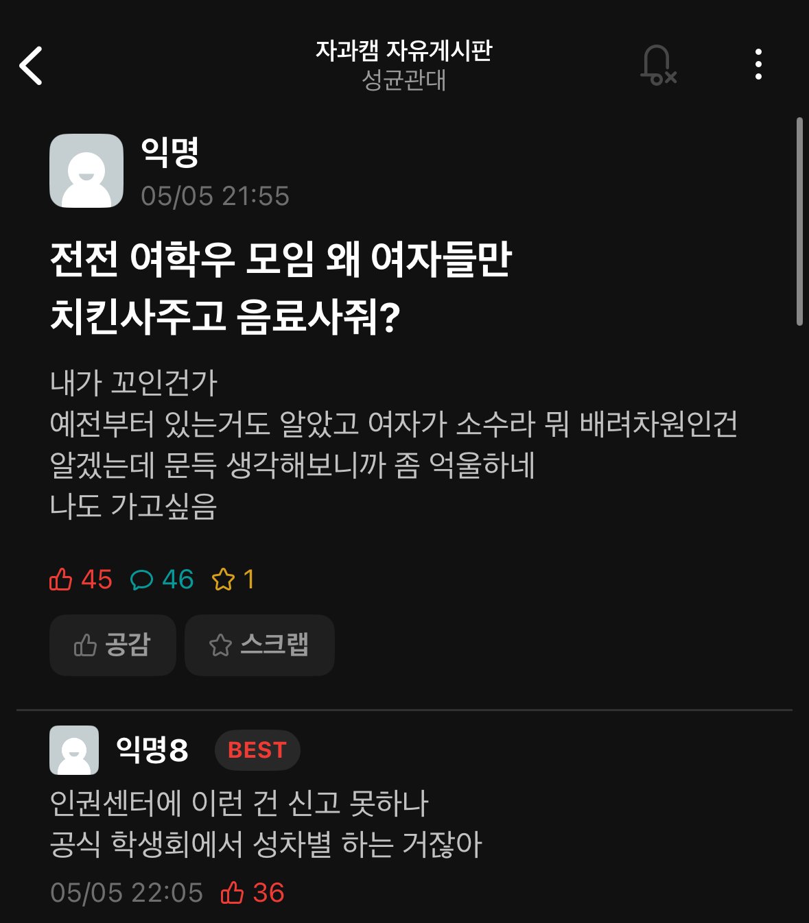 김짤닷컴_001.jpg