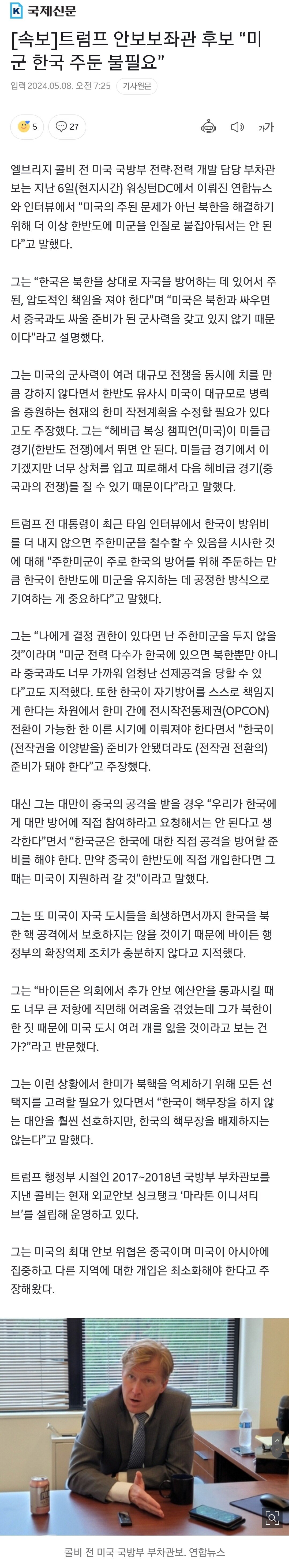 Screenshot_20240508_073152_Samsung Internet.jpg