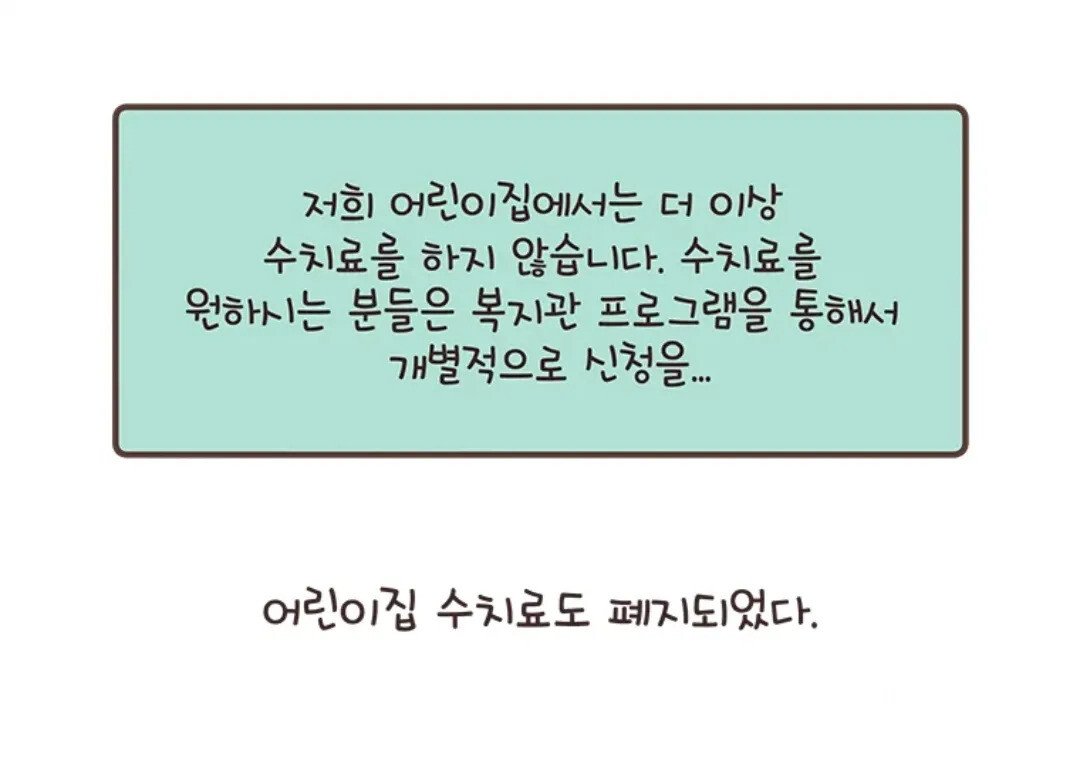 김짤닷컴_006.jpg