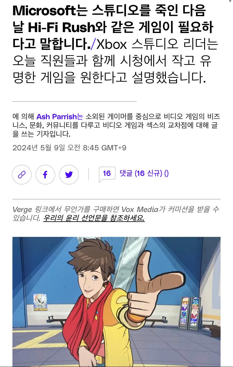 1000152785.jpg 마이크로소프트 공식 입장 발표