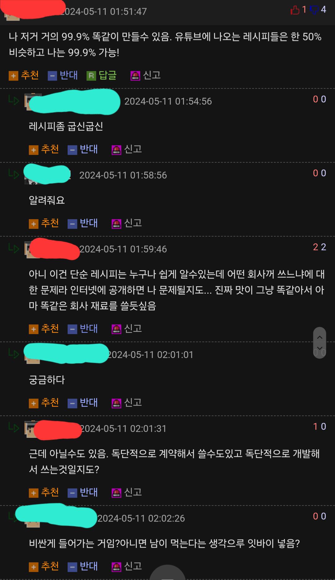 김짤닷컴_001.png.jpg