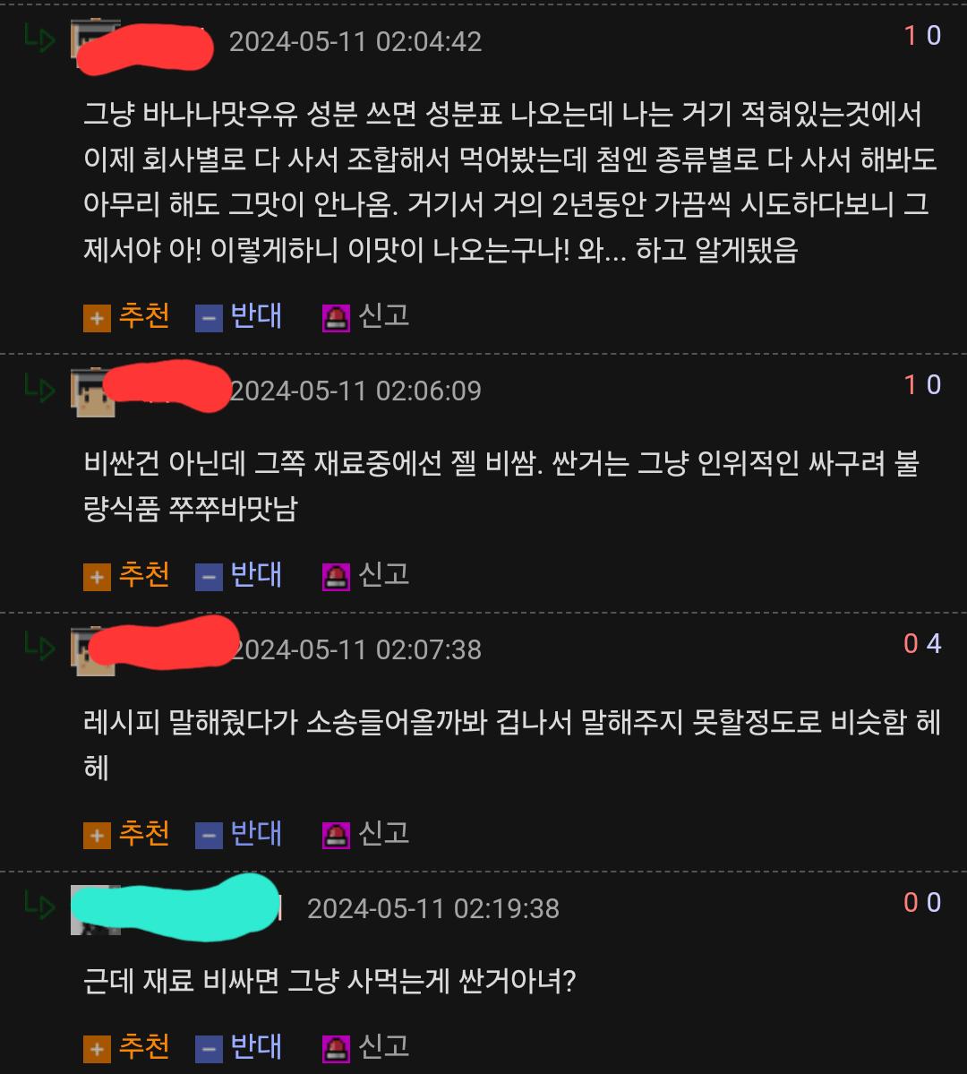김짤닷컴_002.png.jpg