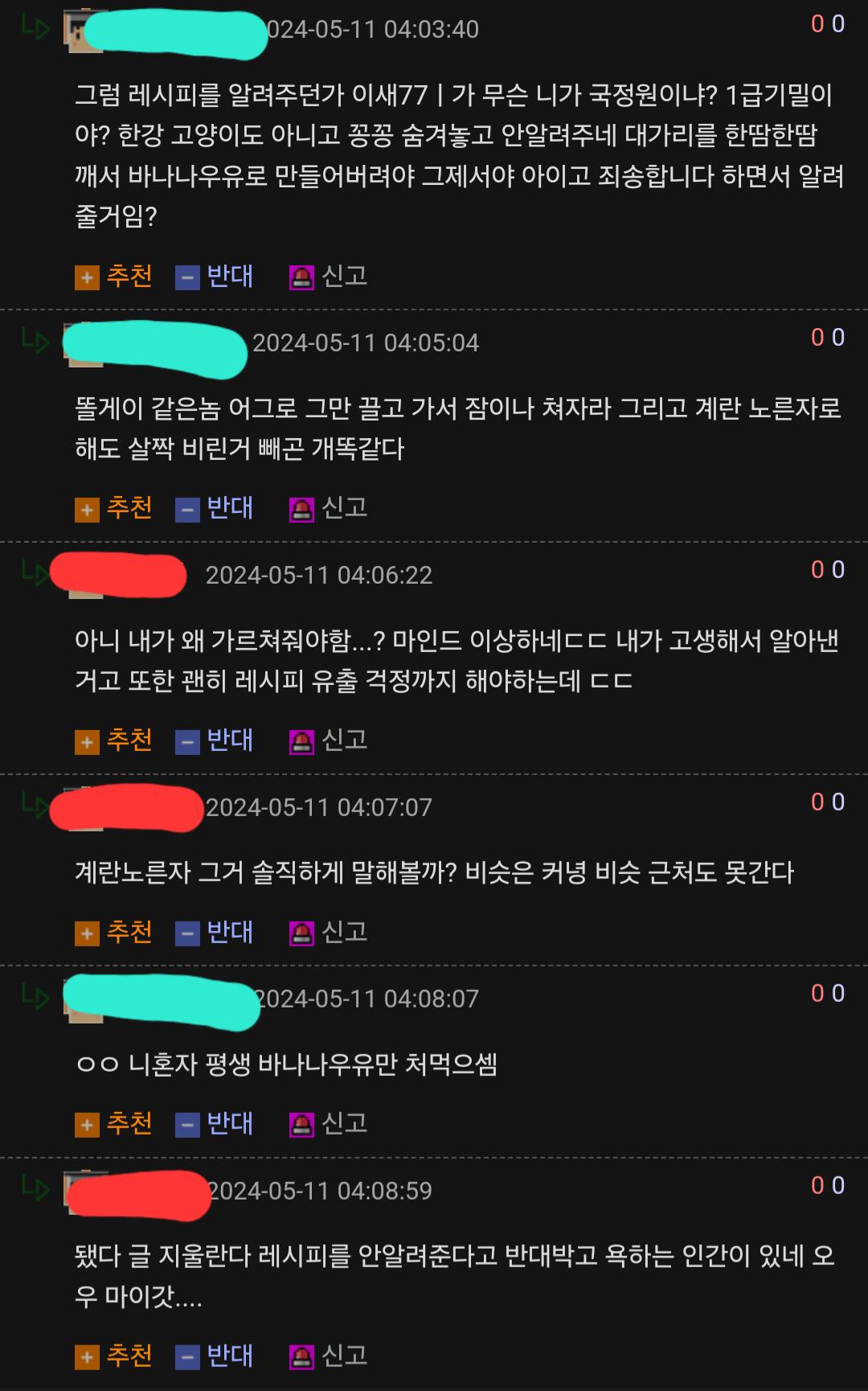 김짤닷컴_004.png.jpg