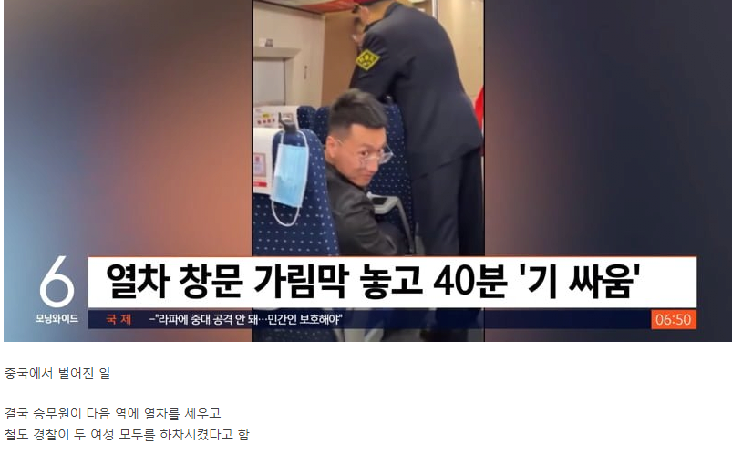image.png 창문 여닫기 40분 기싸움 ㄷㄷㄷ.jpg