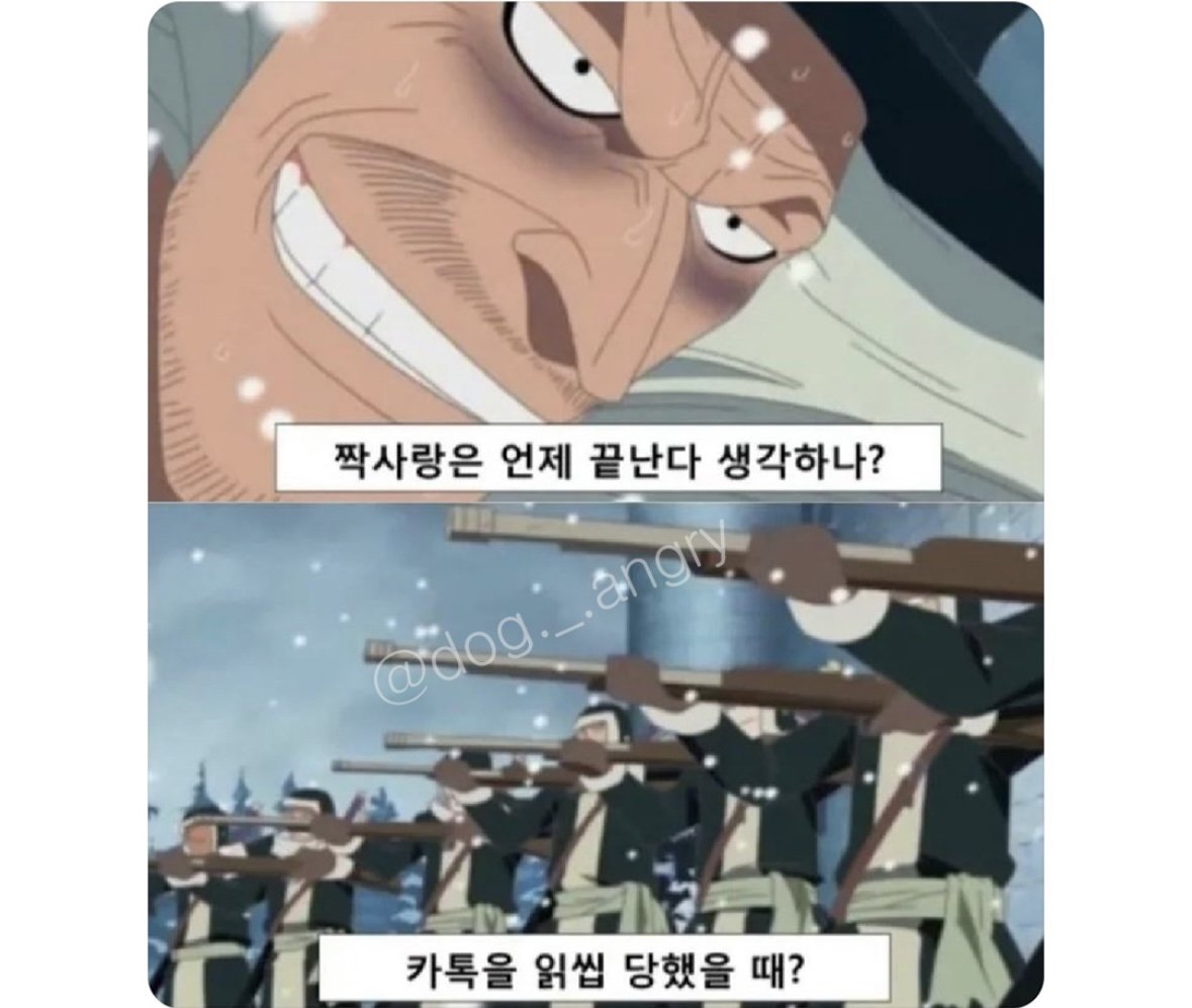 김짤닷컴_001.jpg