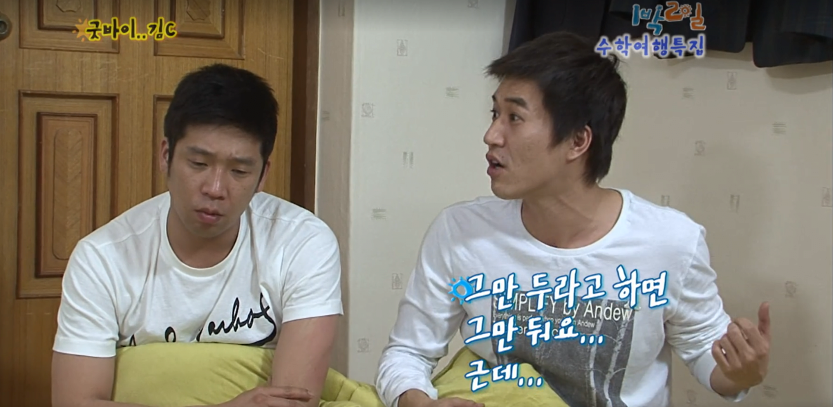 tempsnip.png 직장 오래다니는 사람 특징