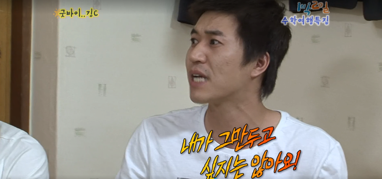 캡처.PNG 직장 오래다니는 사람 특징