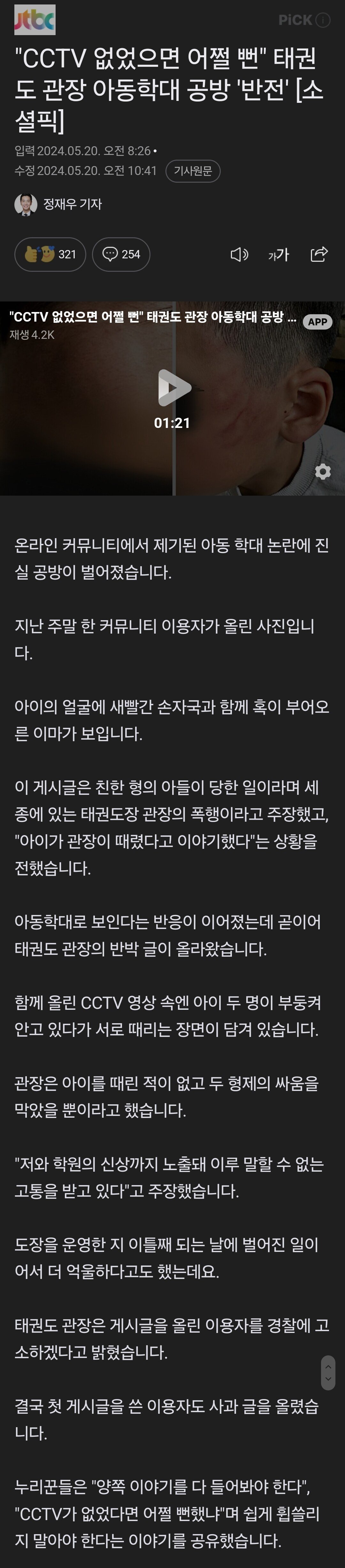 Screenshot_20240520_124056_Samsung Internet.jpg