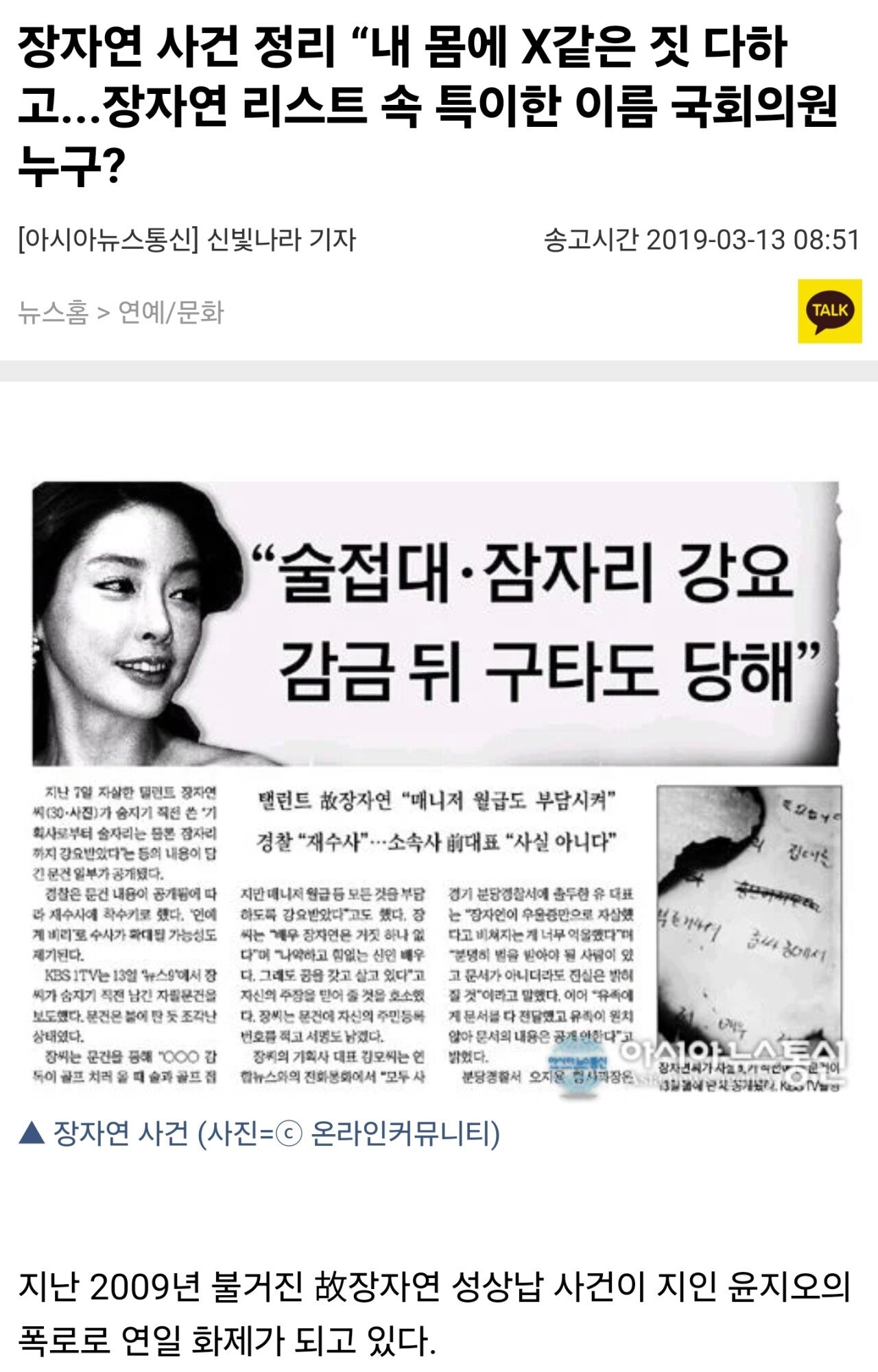 Screenshot_20240520_221721_Samsung Internet.jpg