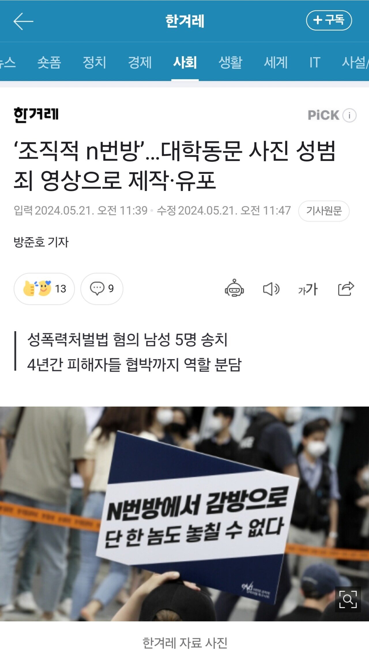 Screenshot_20240521_121801_Samsung Internet.jpg