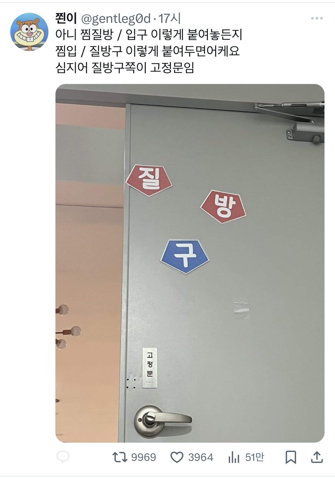 푸르륵.jpeg
