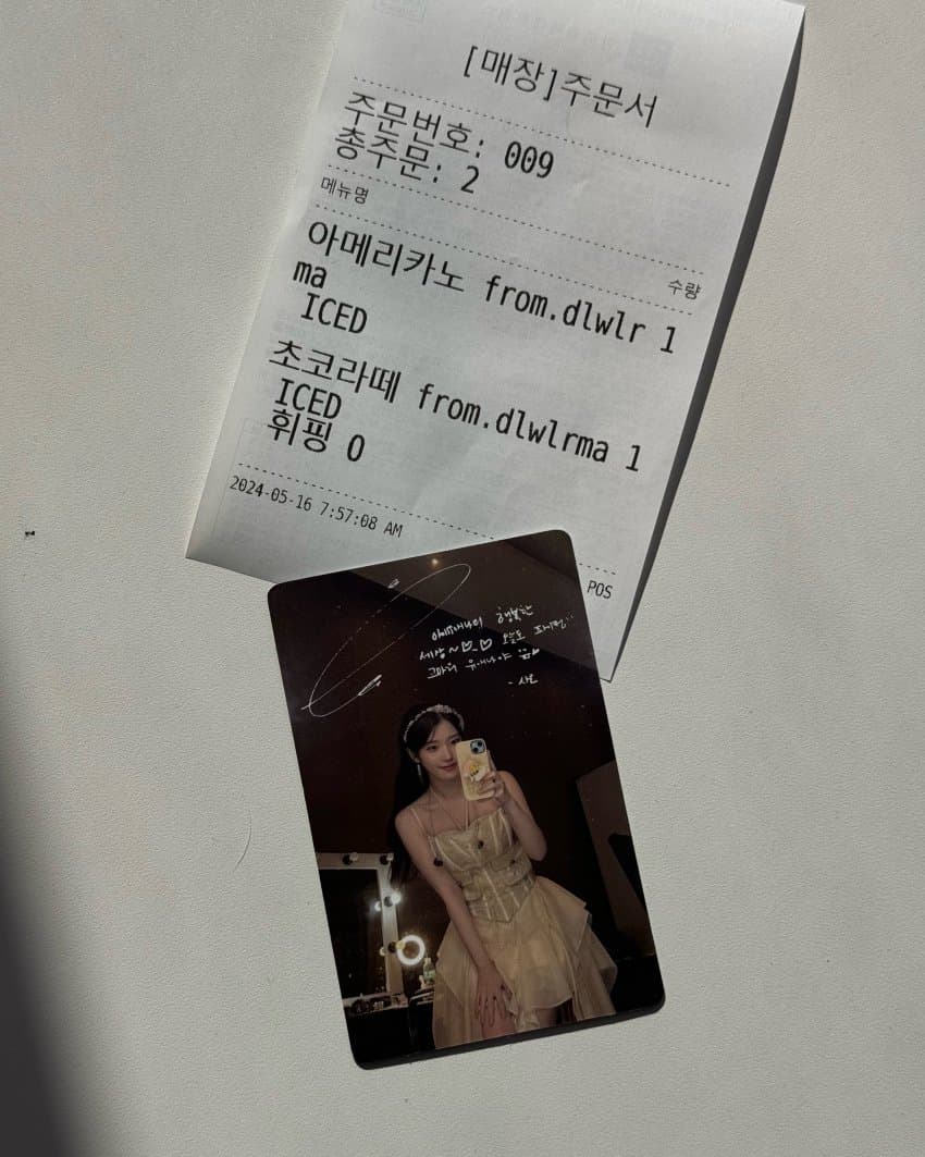 IMG_5410.jpeg 오늘자 생일인 아이유 근황.jpg