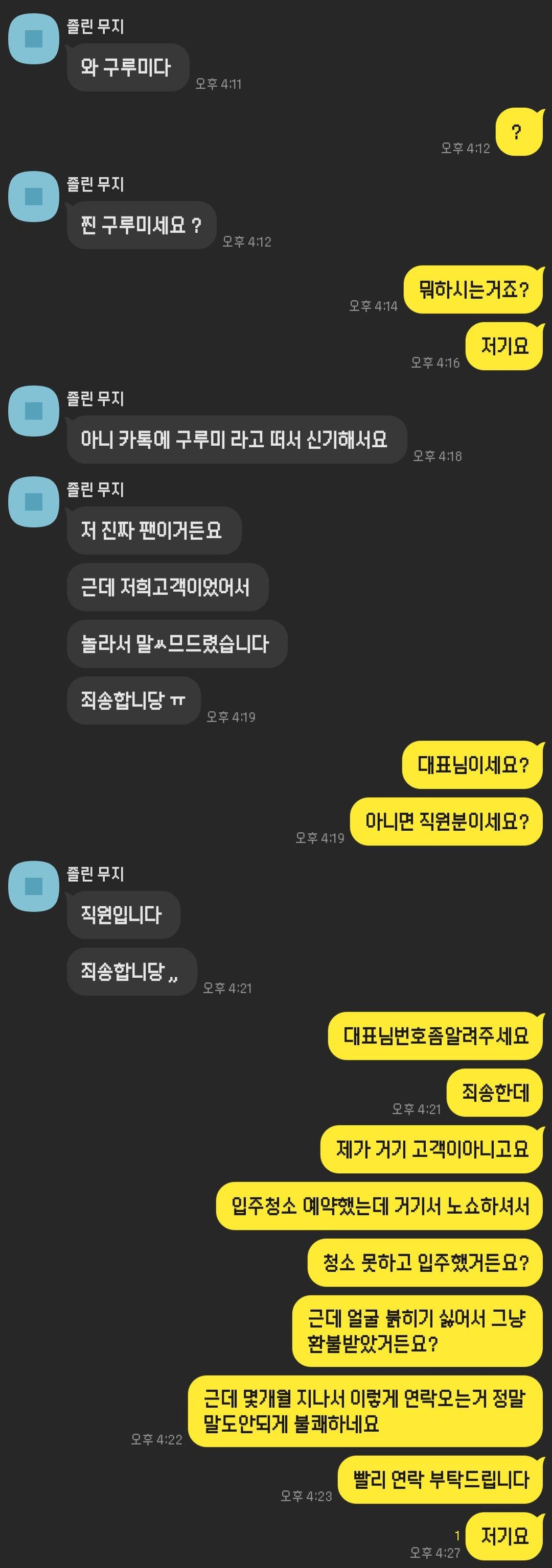 김짤닷컴_002.png.jpg
