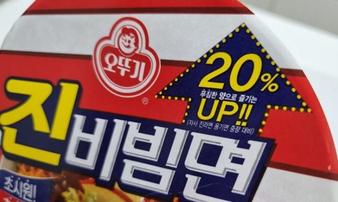 진라.JPG [단독]‘갓뚜기’의 눈속임…“면이 줄었는데 20% 증량?”