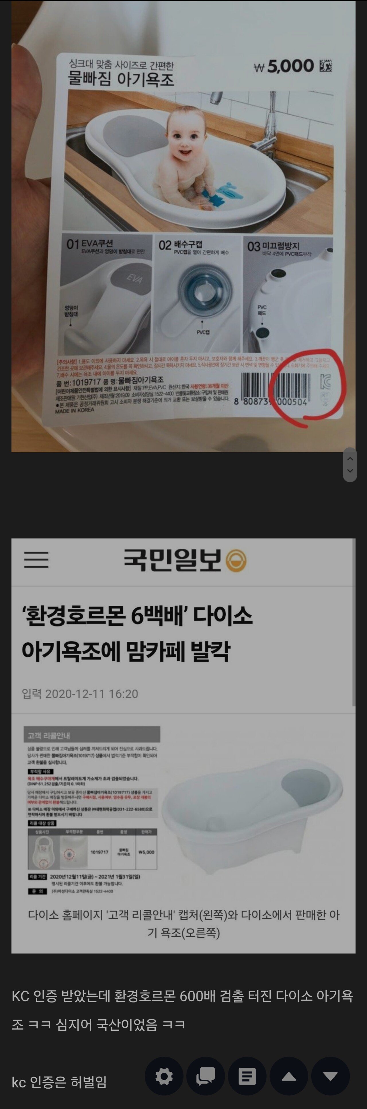 Screenshot_20240517_174601_Samsung Internet.jpg