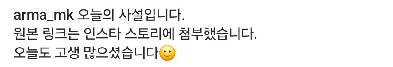 다음 카카오 N번방 최초보도하신 권선미 기자님 사설