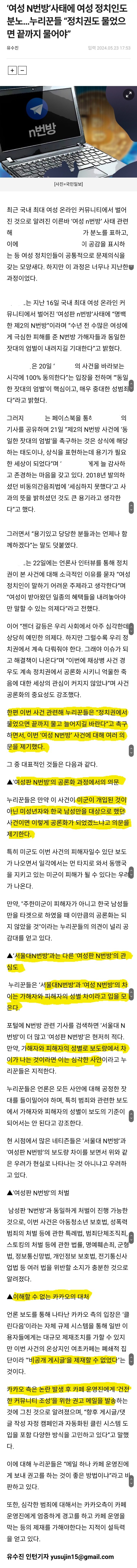 Screenshot_20240524_045745_Samsung Internet.jpg
